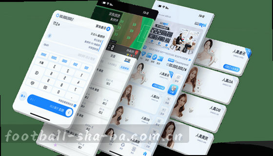 我们支持哪些体育赛事项目？