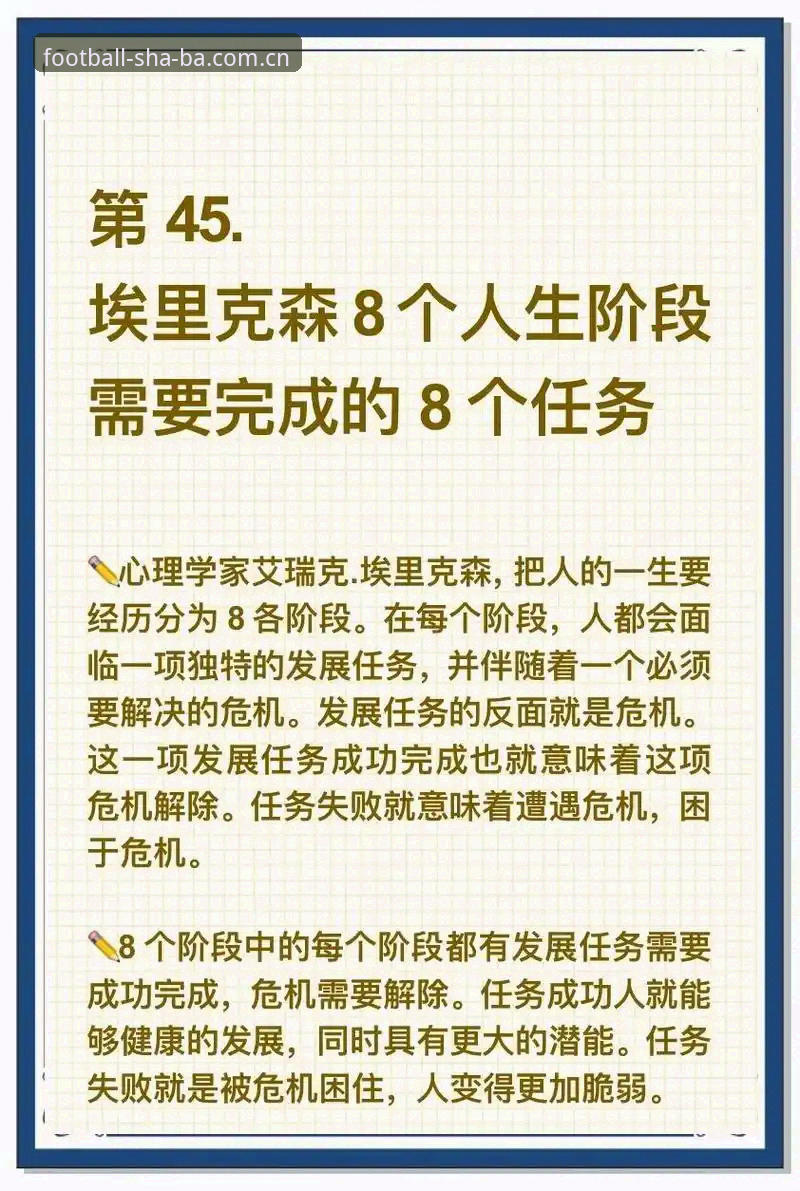 老用户教你用数据看懂埃里克森5年两次倒下的背后故事